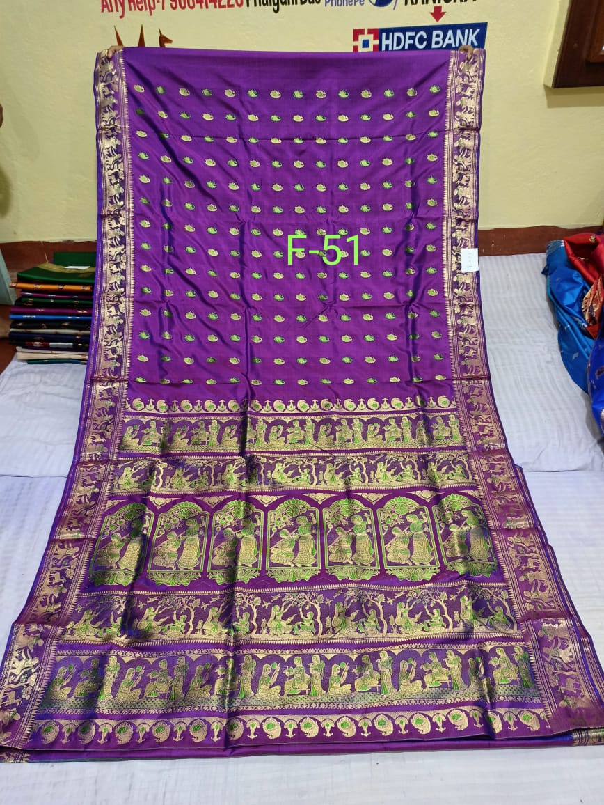 SWARNACHURI CHOTO BUTI F 51 SWARNACHURI CHOTO BUTI F 51 Product Image