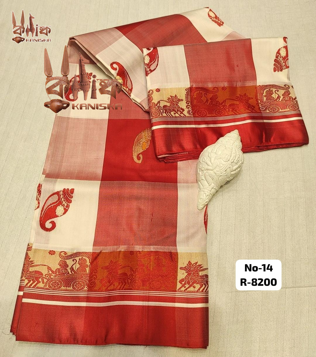 GARAD SAREE Product Image