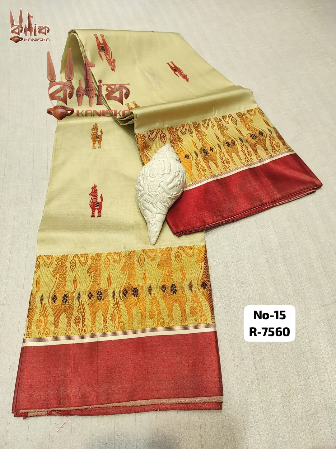 GARAD SAREE Product Image