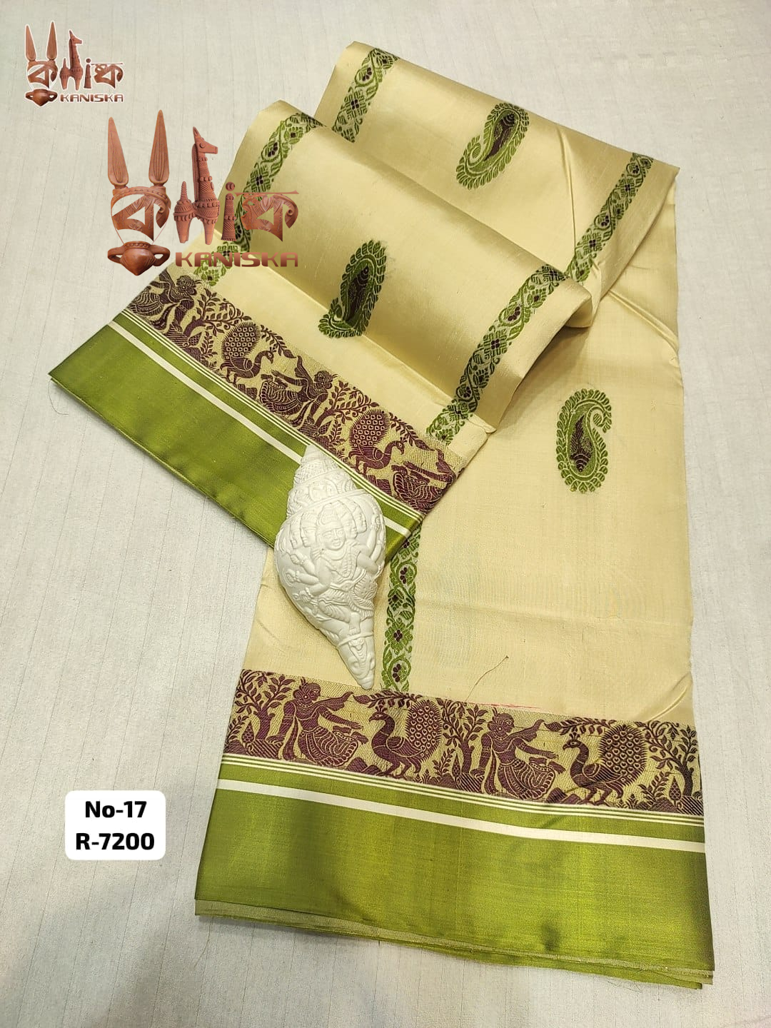 GARAD SAREE Product Image
