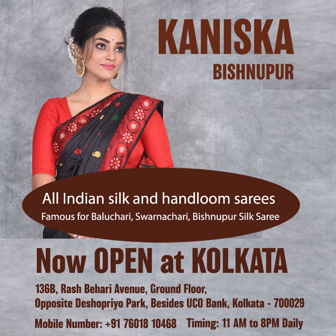 Visit Kaniska , Bishnupur (Kolkata Branch)
